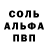 ГЕРОИН белый Kekstant1N