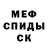 Экстази Cube WShakes