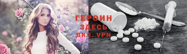 мдма Костерёво