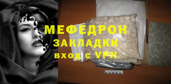 мдма Костерёво