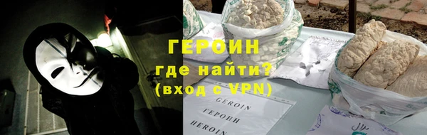 кокаин VHQ Коряжма