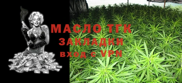 мдма Костерёво