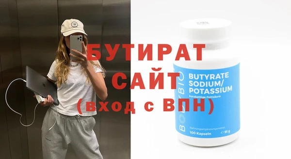 стаф Корсаков