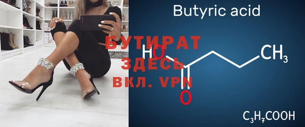 стаф Корсаков