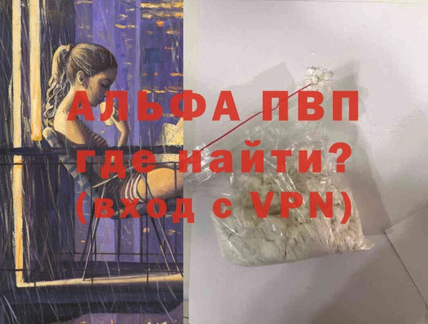 кокаин VHQ Коряжма