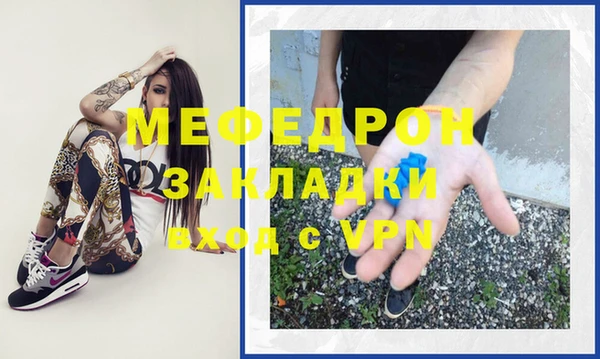 мдма Костерёво
