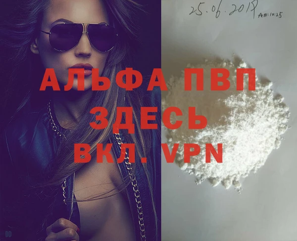 кокаин VHQ Коряжма