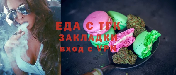 мдма Костерёво
