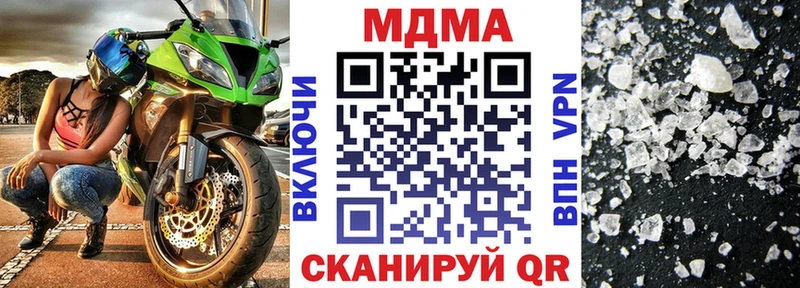 Купить закладки  Борзя  MDMA Molly 