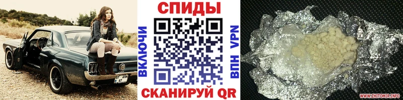 Купить где Борзя Метамфетамин винт