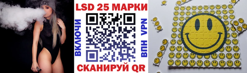 Марки 25I-NBOMe 1,5мг  Купить  Борзя 
