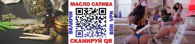 Дистиллят ТГК концентрат  Купить закладки  Борзя 