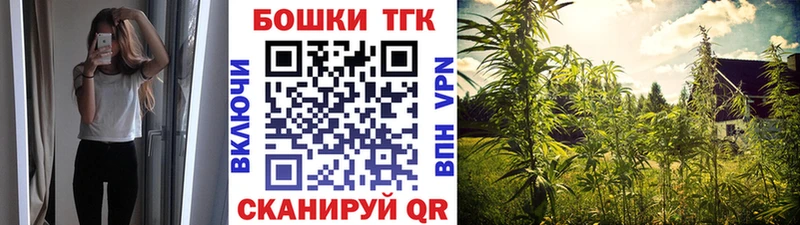 МАРИХУАНА Amnesia  Купить  Борзя 